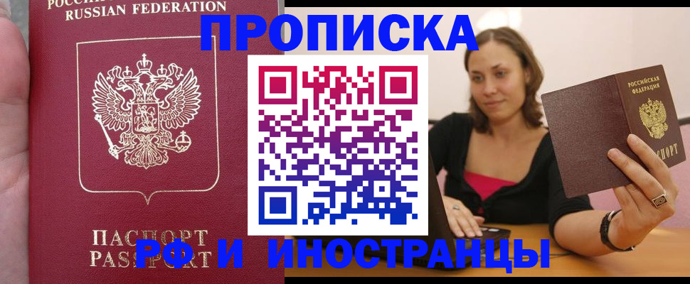 регистрация для школы в Орловской области