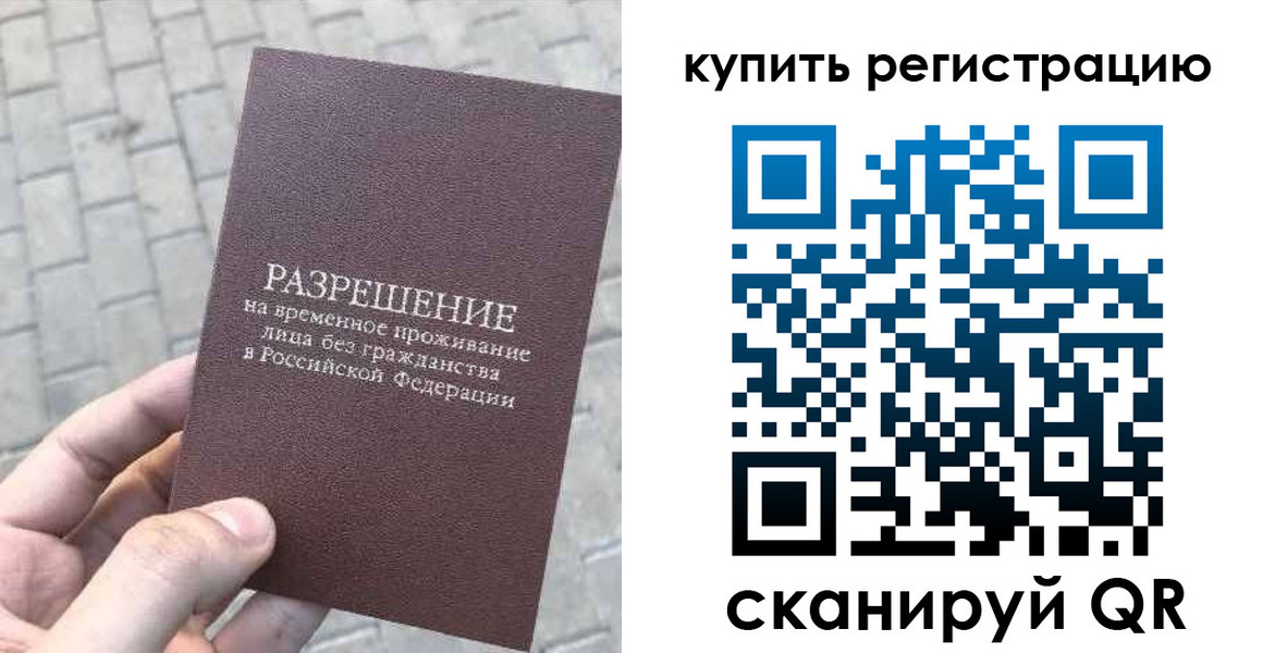регистрация для школы в Орловской области