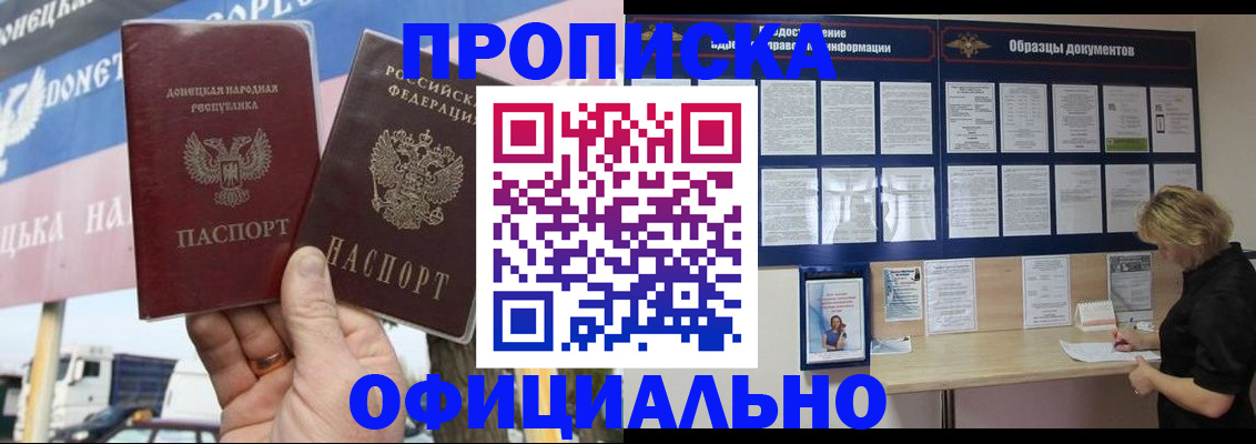 регистрация для школы в Орловской области