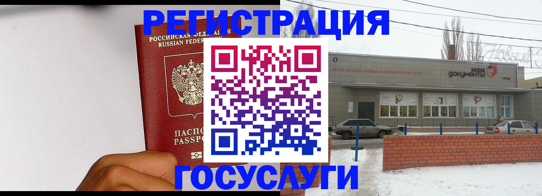 форма 3 в Орловской области