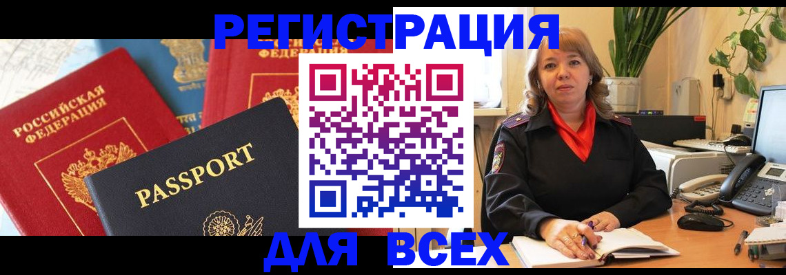 форма 3 в Орловской области